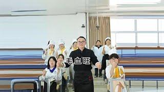 Today  I came to the school to teach everyone how to do# Mao Xuewang# New Farmer Plan 2024 @ Heavy