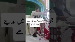 yad E Madina By Hafiz Abubakar madni #naatzindagi143 #short #shortvideo #best #shortsvideo #status