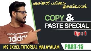 Part 15  Copy and fill tricks  MS Excel tutorial malayalam How to copy and paste special in excel