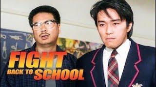 Fight Back To School 1 - Stephen chow  1991  Full movie Sub indomalay
