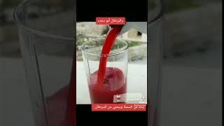 فوائد مذهلة لـ«البرتقال أبو دمه»