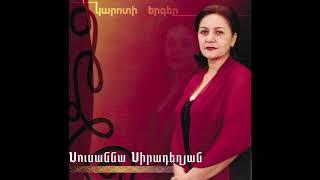 Sousanna Siradeghyan - Goulo hoy Nar Armenian folk song