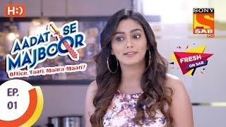Aadat Se Majboor - आदत से मजबूर - Ep 01 - 3rd October 2017