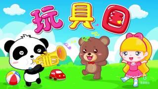 36 Minutes chinese songs for kids  Songs compilation  Babybus songs