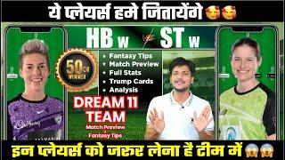 ST w vs HB w Dream11 Team Today Prediction HB w vs ST w Dream11 Fantasy Tips Stats and Analysis