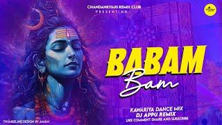 Dj Sarzen  Babam Bam kavad Yatra Special Song Dj Appu Remix