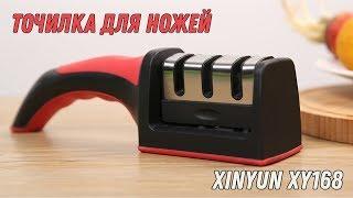 Точилка для ножей XINYUN Sharpener XY168  Knife Sharpener  Aliexpress