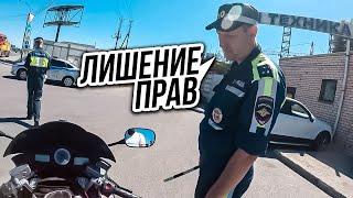 Ударил Машину ДПС и Скрылся  МотоБат против Байкеров #9