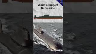 Worlds Biggest Submarine Typhoon class submarine#youtubeshorts #rmvshorts #youtubeshortsvideo