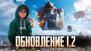 СО СКИЛОМ ХОТЬ И БЕЗ ПАЛЬЦЕВ ТОП 1 НАШ-ОБНОВЛЕНИЕ 1.2.0 2500 ЛАЙКОВ ПОДАРЮ РП 17 СЕЗОНА