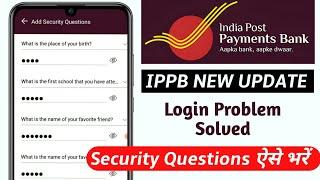 india post payment bank mobile banking login  Ippb mobile banking login kaise karna activate  Ippb