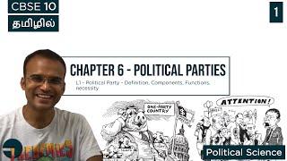 1. Components Needs & Functions of a Political Party  In Tamil  Political Parties  CBSE Class 10