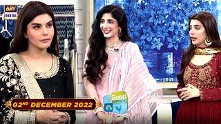 Good Morning Pakistan - Urwa Hocane & Mawra Hocane - 2nd December 2022 - ARY Digital