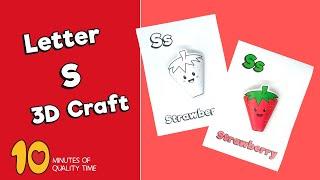 Letter S   3D Craft