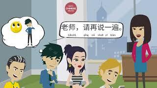 Chinese Classroom Expressions Part 1  Basic & Daily Classroom Phrases  & Expressions in Chinese