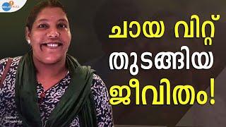 കഷ്ടതകൾ താണ്ടിയ കടൽ മച്ചാന്റെ അമ്മ @KadalMachanByVishnuAzheekal  Josh Talks Malayalam