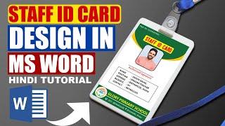 How to Make Staff ID CARD Design in Microsoft Word Hindi Tutorial  Step By Step