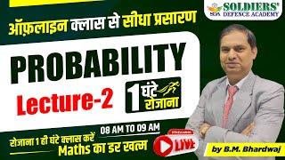 Probability L-2  Full Chapter All Concepts & Tricks NDA Airforce & Navy
