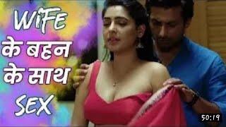 HOT WEB SERIES  ULLU WEB SERIES  dirty memes  fucking Indian memes and pranks PART-06