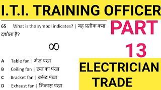 MP Vyapam ITI Training Officer Most important Question Series  Part-13  Electrician Trade