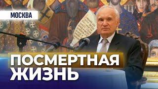 Посмертная жизнь Москва. Галерея Ильи Глазунова 2016.11.29 — Осипов А.И.