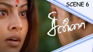 Chinna - Tamil Movie   Scene 6  Arjun  Sneha  Vijayakumar  Sundar C