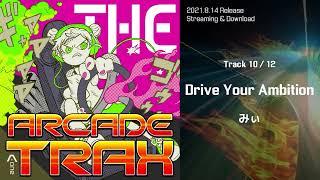 THE ARCADE TRAX全曲解説 1012 - A-One - Drive Your Ambition #Eurobeat #shorts