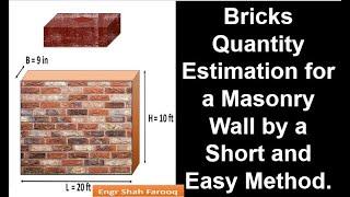 Number of Bricks in a wall  Easy and short trick for calculating the number of bricks for wall