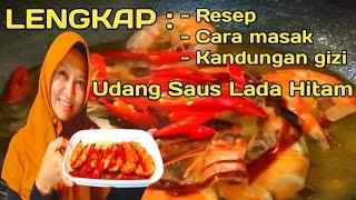 RESEP UDANG SAUS LADA HITAM  BLACK PEPPER SAUCE SHRIMP RECIPE @dapurserlok6295