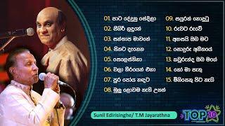 Top 10 Sinhala Songs Collection  T.M. Jayarathna  Sunil Edirisinghe   Best Of T.M  Sunil