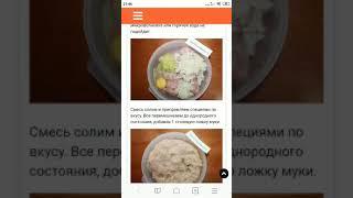 Куриные котлеты с кабачком