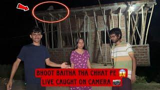 Asli ka bhoot dikh gaya hamko   Caught on camera    3 जगह एक ही भूत नज़र आया 