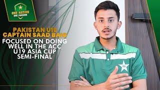 Focused on doing well in the ACC U19 Asia Cup Semi-Final - Pakistan U19 Captain Saad Baig  MA2A