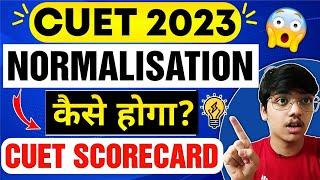 NORMALISATION in CUET 2023 I How is Normalisation done? I #cuet2023