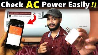 How To Check AC Power Consumption in Smartphone 