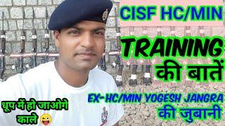 CISF HCM Training Video Part 1  Experience  By Yogesh Jangra Ex-HCMin