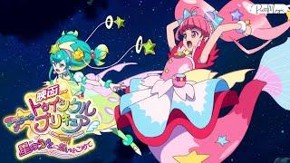 1080p Star Princesses Style Transformation {Ver.  & } StarTwinkle Precure Movie