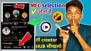 Moj lite creator hub & leaderbord kya hai  आज सब समझलो सब फिर होगा MFC selection