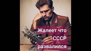 Советский человек. создано gpt4 #ссср