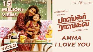 Amma I Love You - Video Song  Bhaskar Oru Rascal  Amala Paul Baby Nainika  Amrish