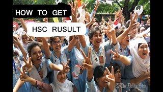 How get HSC Result  with full marksheet