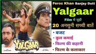 Yalgaar Movie Unknown Facts Sanja Dutt Feroz Khan Budget Boxoffice Collection Shooting Location Vrdc