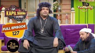Kapil Baba बता रहे है सबकी Problems के Solutions  The Kapil Sharma Show Season 1