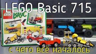 LEGO Basic 715 - Basic Building Set обзорreview 4K