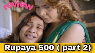Rupaya 500  part 2  Hindi webseries 2021  Review - Trends Bollywood