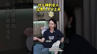 坚持这4个原则他会深度爱上你