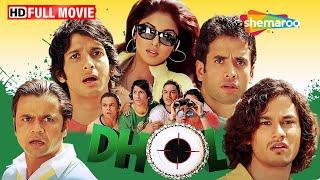 ढ़ोल  वेल्ले दोस्तों को करनी है शादी  Sharman Joshi  Kunal Khemu  Rajpal Yadav  Tusshar Kapoor