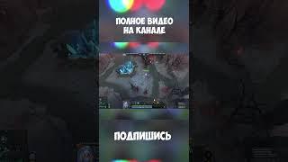 Стакаем по два лесных кемпа одновременно весь лес  #dota2 #дота2 #shorts