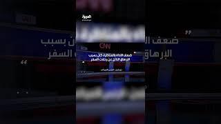 بايدن عن أدائه الضعيف بالمناظرة كنت أشعر بالإرهاق من السفر وكدت أن أنام على المسرح