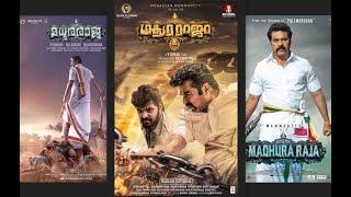 Madhuraraja 2019 මදුර රාජා  Malayalam  @NS@ Movie Evolution